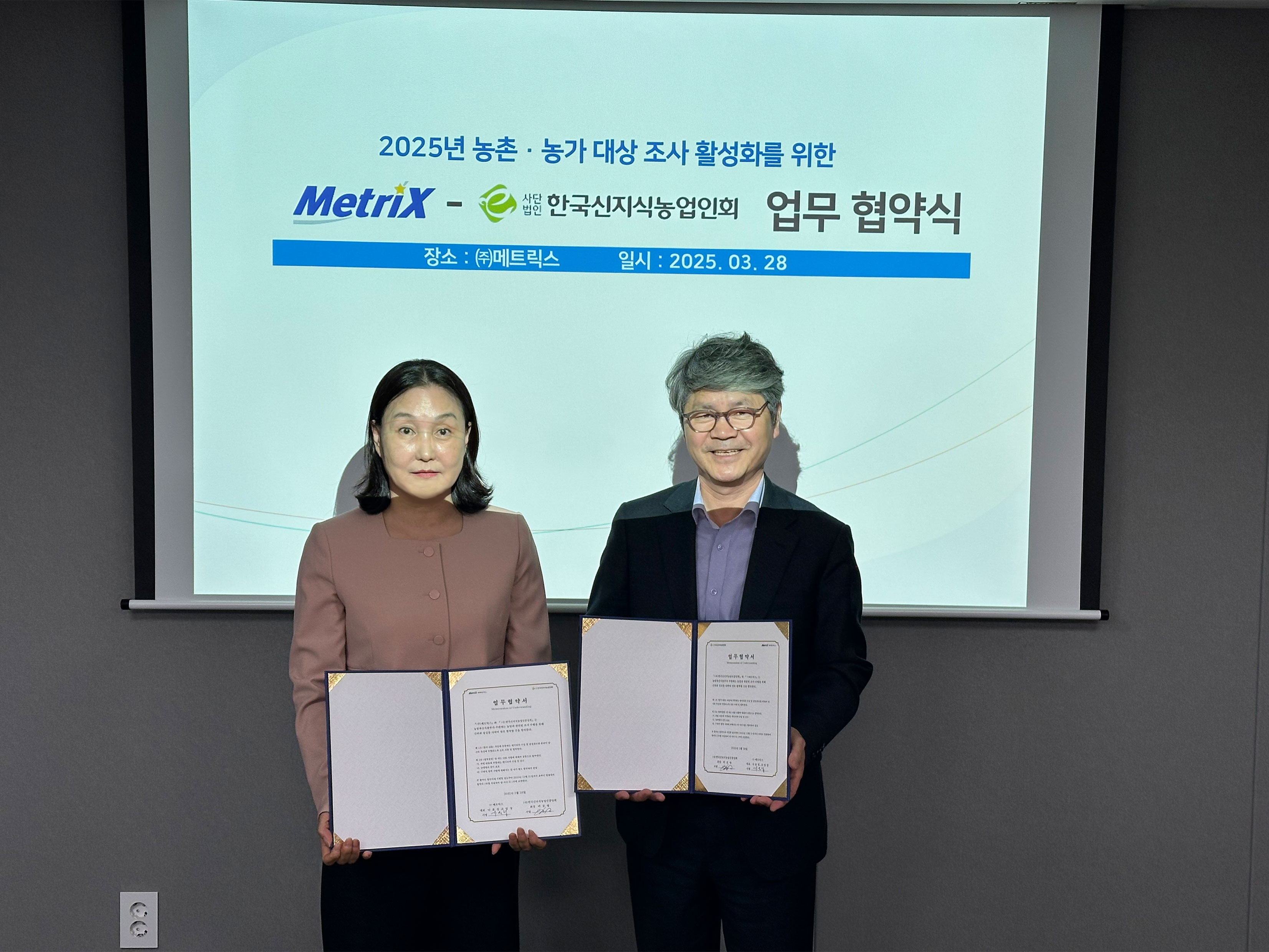 언론보도 썸네일
